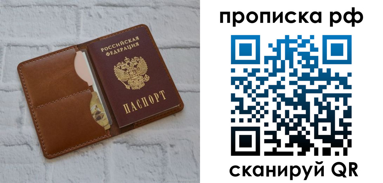 прописка для кредита в Новоуральске