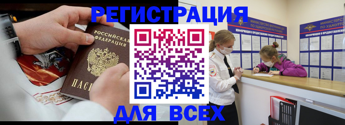 прописка в квартире в Новоуральске