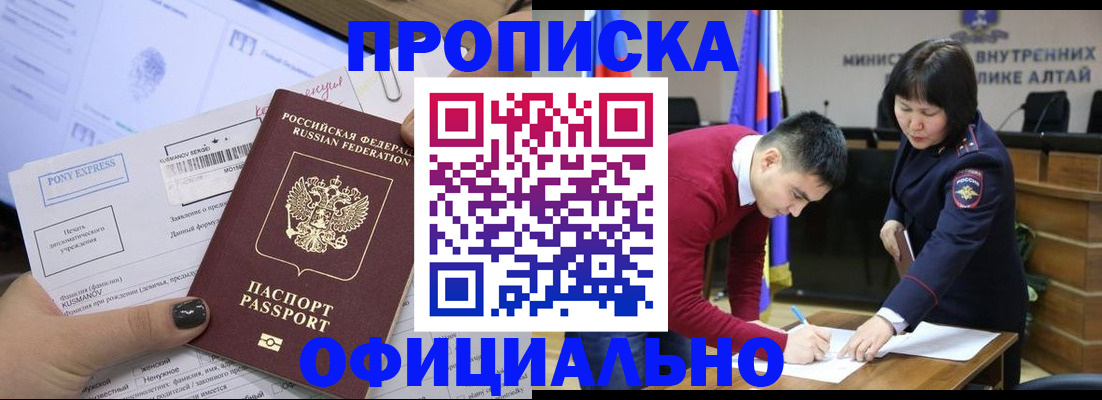 временная регистрация 2025 в Новоуральске