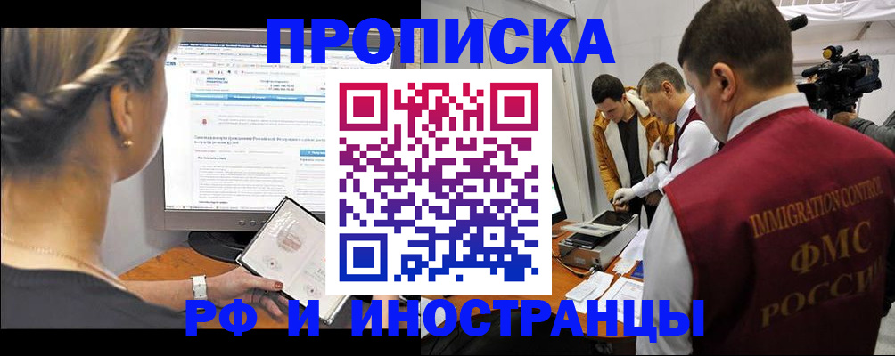 временная регистрация госуслуги в Новоуральске