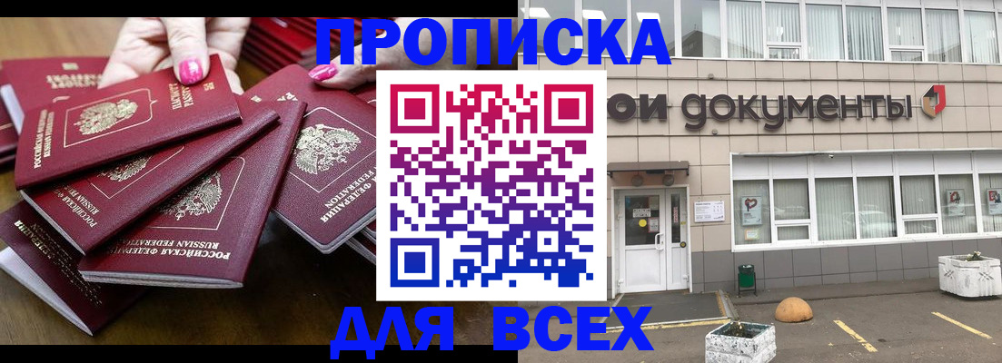 найти адрес прописки в Новоуральске
