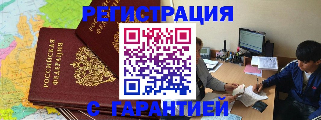 пропишу в квартире в Новоуральске